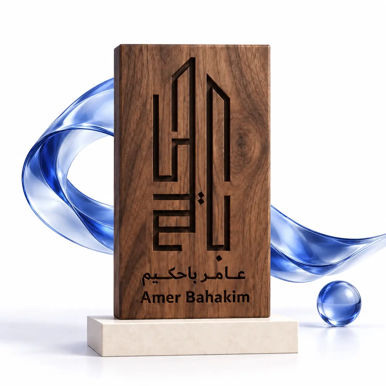 تصميم شعار عامر باحكيم